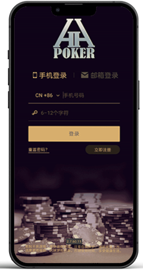 安卓端安装包校验示意